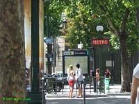 Trocadéro