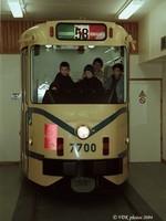7700